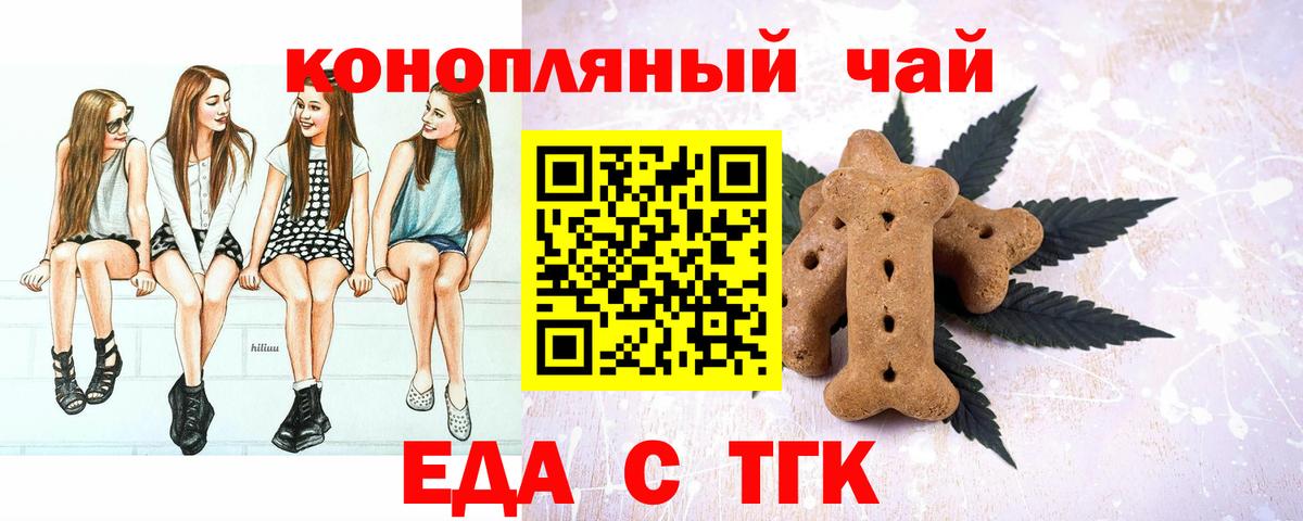 Бошки Шишки  COCAIN  Вейп ТГК  Вход с VPN  Белореченск  Экстази  Мефедрон  