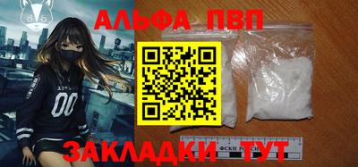 дживик Аргун