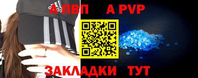 дживик Аргун